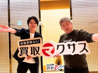 株式会社マクサスの一生モノの稼ぐ力を！マーケも営業も一貫体験できる長期インターンの画像