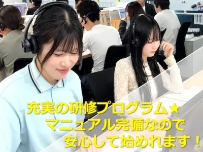 株式会社トロワの【大阪】最強ガクチカ！同期とのアドバンテージ！実践型営業インターンの画像