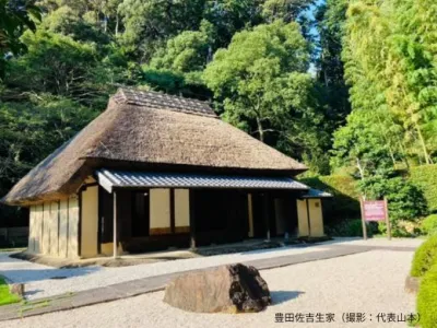 PE&HR株式会社のベンチャー投資インターン!トヨタグループ創業者豊田佐吉の志を探す旅の画像