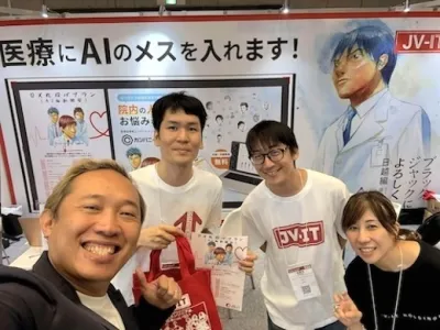 株式会社JV-ITホールディングスのインターン画像