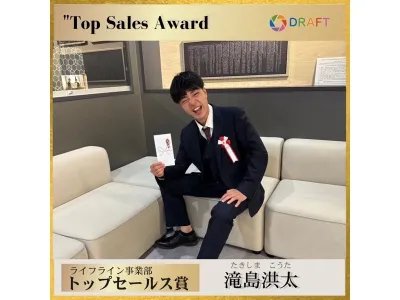 株式会社DRAFTの長期インターン体験談_滝島 洪太の画像