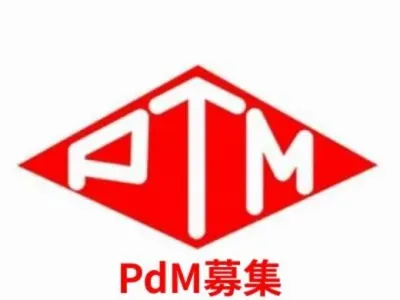 株式会社PTMの特殊なマッチングアプリのPdMをお任せ！自己成長型長期インターンの画像
