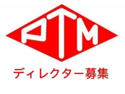 株式会社PTMの30代で10億稼ぐ経営者に!?社長直下で最速で成長したいあなたへの画像
