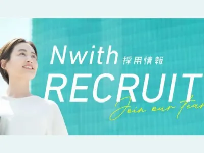 株式会社Nwithの時給1500円｜誰かの「気になる」を生む。SNSマーケインターンの画像