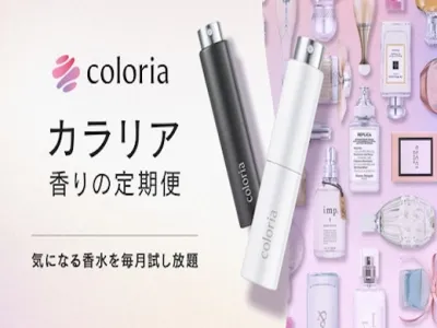 株式会社High Linkのインターン画像