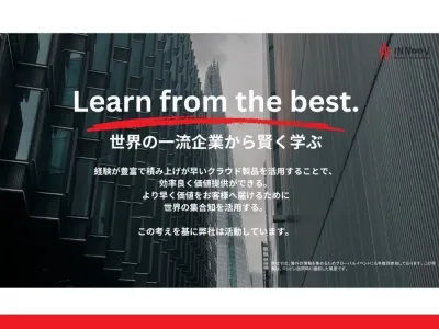 INNOOV株式会社のClaudeの学習とAIエージェントのプロトタイピングの画像