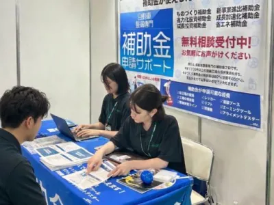 株式会社Blue Finbackの就活に有利！中小企業の資金調達をサポートするインターン学生募集！の画像