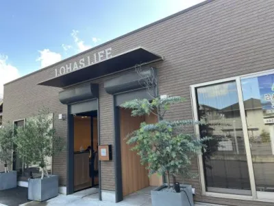 ロハス・ライフ株式会社の九州全域を舞台に、不動産と新しいエネルギー事業をつくる！の画像