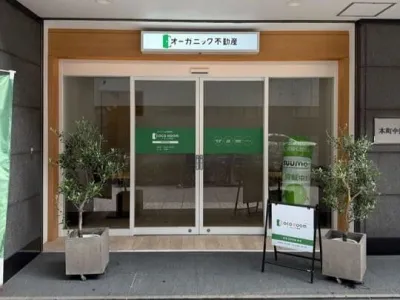 オーガニックグループ株式会社の写真撮影とデータ入稿で物件の魅力を発信！不動産を学ぶ長期インターンの画像
