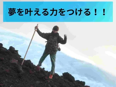 株式会社ライトミルの長期インターン体験談_江﨑　康太の画像