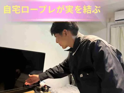 株式会社ライトミルの長期インターン体験談_今田　勇の画像