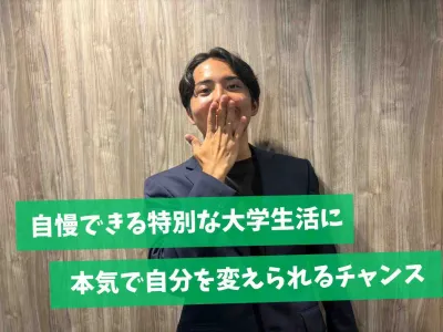 株式会社ライトミルの長期インターン体験談_やまちゃんの画像