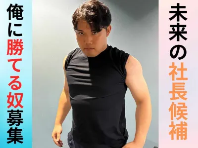 株式会社ライトミルの長期インターン体験談_松田　一平の画像