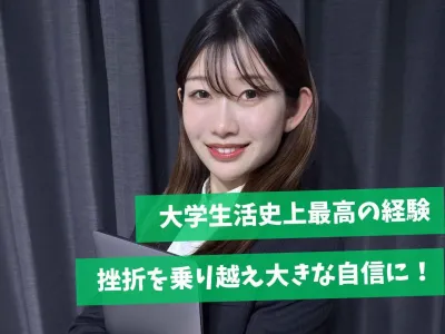 株式会社ライトミルの長期インターン体験談_小林 舞の画像