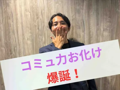 株式会社ライトミルの長期インターン体験談_まなぶくんの画像