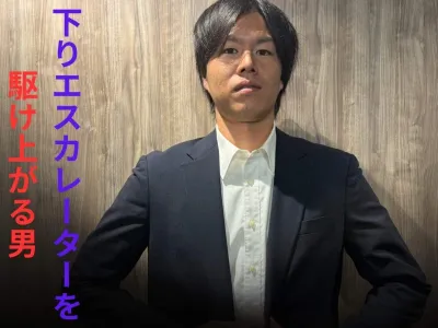 株式会社ライトミルの長期インターン体験談_西田　光輝の画像