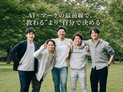 REHATCH株式会社の【セールスインターン】AI&times;マーケ｜正解がない営業をつくるの画像