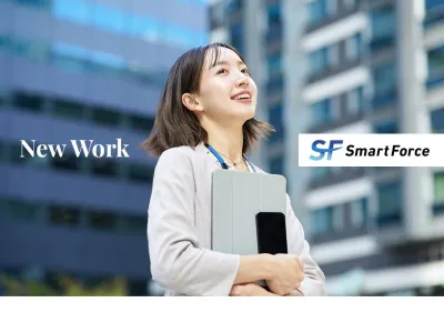 株式会社SmartForceの【採用&times;AIの未来】未経験から就活で無双する営業インターンの画像
