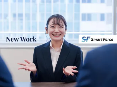 株式会社SmartForceの【丁寧な研修&times;育つ実践】未経験から就活で無双する営業インターンの画像