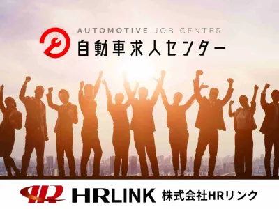 株式会社HRリンクのインターン画像