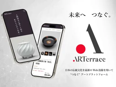 株式会社ARTerraceの伝統工芸の魅力を世界へ！マーケティング・クリエイティブインターン！の画像