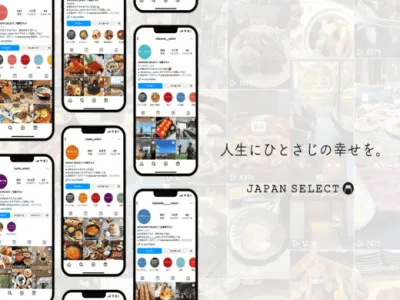 JAPAN SELECT株式会社の【商談からマネジメント、採用まで！】圧倒的な裁量の営業インターンの画像