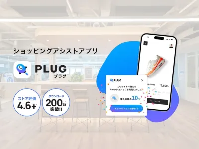 株式会社STRACTのスタートアップでリサーチから企画まで携われるWEBマーケに挑戦！の画像