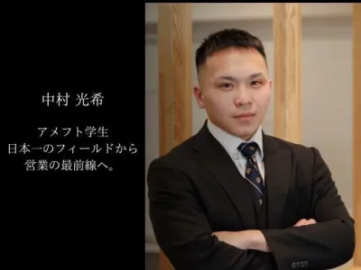 Rebozu合同会社の長期インターン体験談_中村の画像