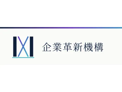株式会社企業革新機構のインターン画像