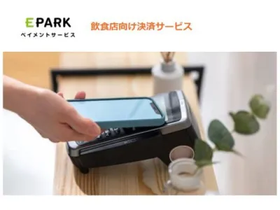 株式会社EPGの時給2000円｜PythonでAI開発に挑戦！長期インターンの画像