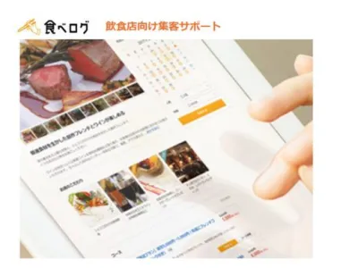 株式会社EPGのAI開発の最前線で活躍するインターンを募集！【時給2000円】の画像