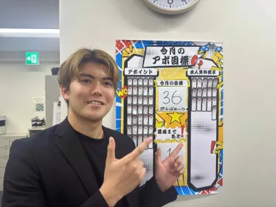 株式会社インバウンドホールディングスの長期インターン体験談_大沢映介の画像
