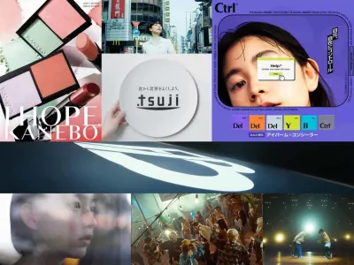 ANGLE株式会社のクリエィティブが好きな人にきてほいしい。の画像