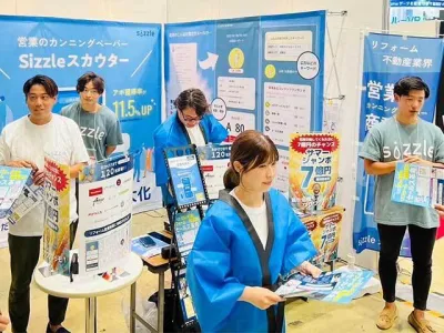 株式会社sizzleの時給1500円・週２～｜SNS立ち上げに挑戦！裁量大のインターンの画像