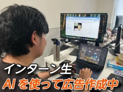 qowla株式会社の【福岡発】Webマーケインターン!制作からデータ分析まで丸ごと経験の画像