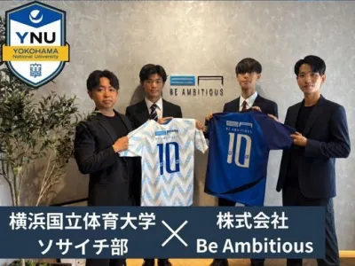 株式会社Be Ambitiousの対面営業【時給1,800円～】トップレベルの営業スキルが身につくの画像