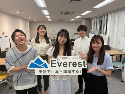株式会社エベレストの教育の現場で成長できる長期インターン！週2からOK！の画像