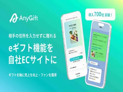 AnyReach株式会社のインターン画像