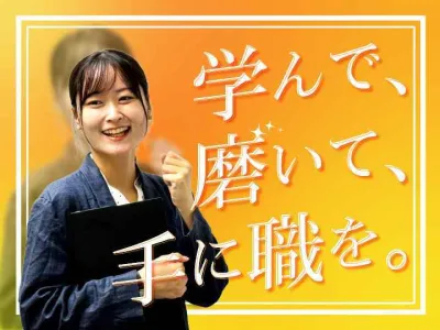 フルスタック株式会社の成長企業の仲間集めに、挑戦しませんか?の画像