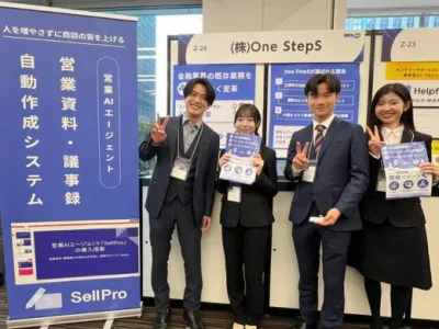 株式会社One StepSの未経験歓迎！実績ある若手社長直下でAIプロダクトの営業インターンの画像