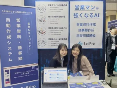 株式会社One StepSの時給1,800円で「未来をつくる経験」を。AI営業インターン募集。の画像