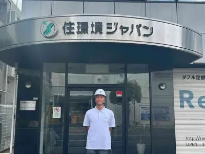 株式会社 住環境ジャパンの未経験OK！ 未来を切り開く営業力を身につける長期営業インターンの画像
