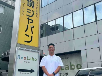 株式会社 住環境ジャパンのインターン画像