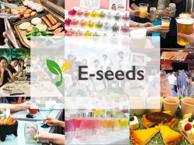 株式会社E-seedsの化粧品の企画~クリエイティブまで挑戦できる長期インターンの画像