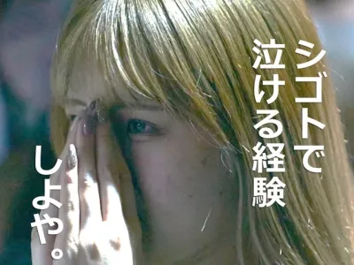 Vow株式会社の100％未経験スタート＆オール大学生？！の人材事業で成長を極めるの画像