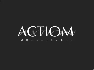 株式会社ACTIOMのインターン画像