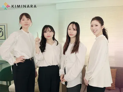 株式会社キミナラのインターン画像