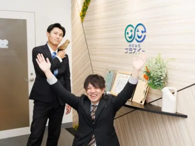 株式会社プラスイーの【福岡】土日のみOK！ホンモノの営業力を鍛える実践型長期インターンの画像