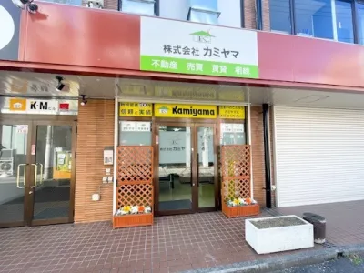 株式会社カミヤマのインターン画像
