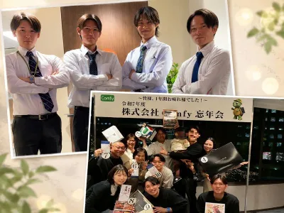 株式会社コンフィの東京・埼玉｜未経験から圧倒的な営業力が身につく！長期営業インターンの画像
